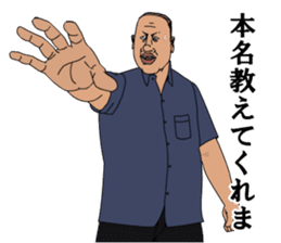 Love Mr.Zoshima sticker #9559867