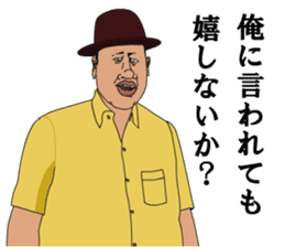 Love Mr.Zoshima sticker #9559868