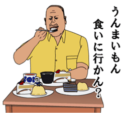 Love Mr.Zoshima sticker #9559869