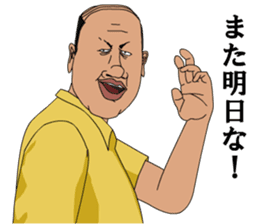 Love Mr.Zoshima sticker #9559870