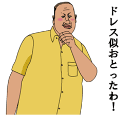 Love Mr.Zoshima sticker #9559871