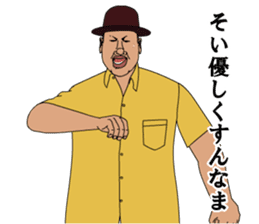 Love Mr.Zoshima sticker #9559872