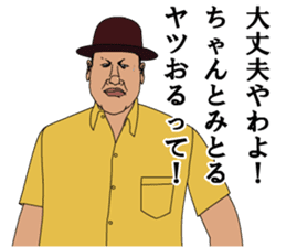 Love Mr.Zoshima sticker #9559873