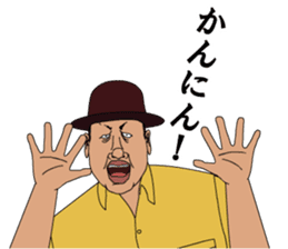 Love Mr.Zoshima sticker #9559874