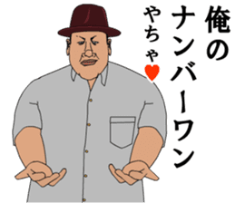 Love Mr.Zoshima sticker #9559876