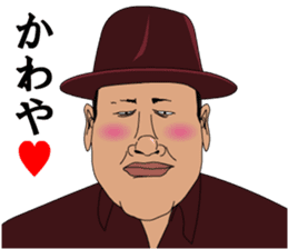 Love Mr.Zoshima sticker #9559877