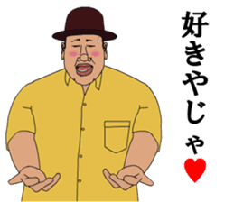 Love Mr.Zoshima sticker #9559879