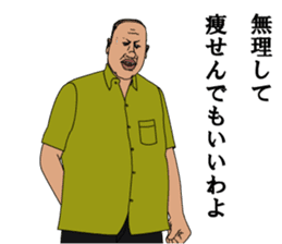 Love Mr.Zoshima sticker #9559880