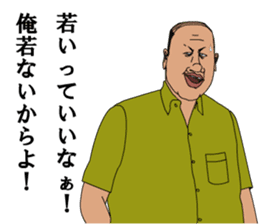 Love Mr.Zoshima sticker #9559881