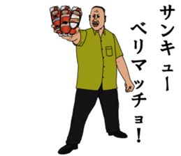 Love Mr.Zoshima sticker #9559882