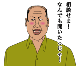 Love Mr.Zoshima sticker #9559883