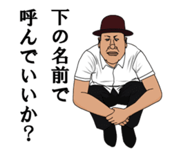 Love Mr.Zoshima sticker #9559885