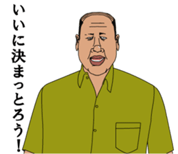 Love Mr.Zoshima sticker #9559886