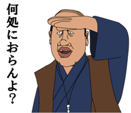 Love Mr.Zoshima sticker #9559888