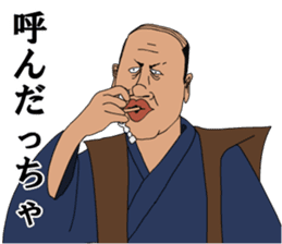 Love Mr.Zoshima sticker #9559889