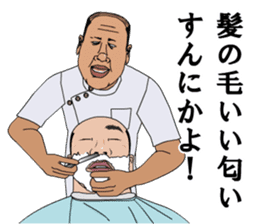 Love Mr.Zoshima sticker #9559890