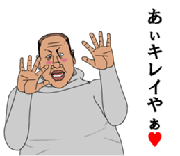 Love Mr.Zoshima sticker #9559894