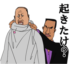 Love Mr.Zoshima sticker #9559895