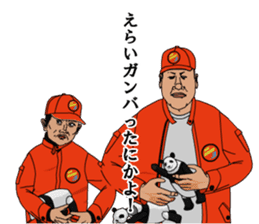 Love Mr.Zoshima sticker #9559896