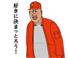 Love Mr.Zoshima sticker #9559897