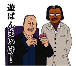 Love Mr.Zoshima sticker #9559898