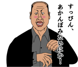 Love Mr.Zoshima sticker #9559900