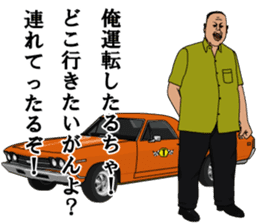 Love Mr.Zoshima sticker #9559901