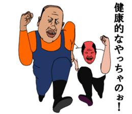 Love Mr.Zoshima sticker #9559902