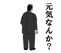 Love Mr.Zoshima sticker #9559903