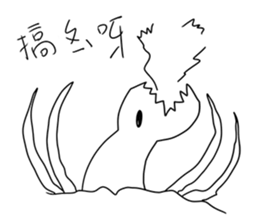 Big monster movie 2 sticker #9559904