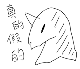 Big monster movie 2 sticker #9559909