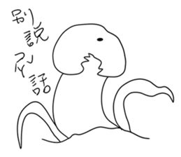 Big monster movie 2 sticker #9559913