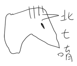 Big monster movie 2 sticker #9559925