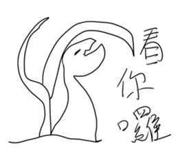 Big monster movie 2 sticker #9559926