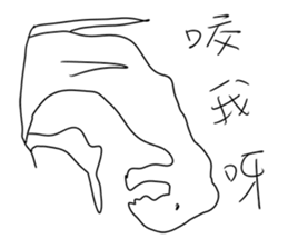 Big monster movie 2 sticker #9559930