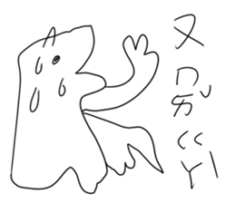 Big monster movie 2 sticker #9559931