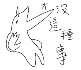 Big monster movie 2 sticker #9559935