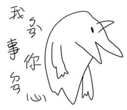 Big monster movie 2 sticker #9559936