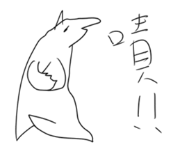 Big monster movie 2 sticker #9559941