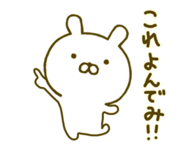 Rabbit Cute Kansai 2 sticker #9559985