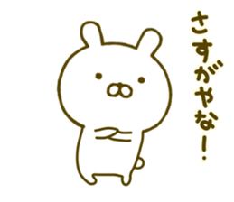 Rabbit Cute Kansai 2 sticker #9559986