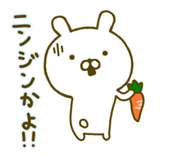 Rabbit Cute Kansai 2 sticker #9559990