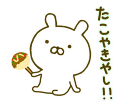 Rabbit Cute Kansai 2 sticker #9559991