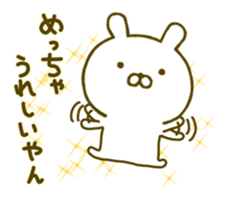 Rabbit Cute Kansai 2 sticker #9559993