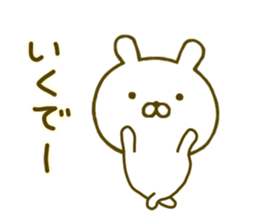 Rabbit Cute Kansai 2 sticker #9559994