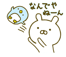 Rabbit Cute Kansai 2 sticker #9559995