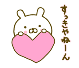 Rabbit Cute Kansai 2 sticker #9559996