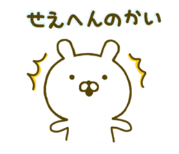 Rabbit Cute Kansai 2 sticker #9559997