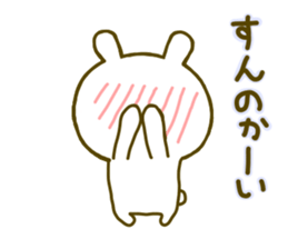 Rabbit Cute Kansai 2 sticker #9559998