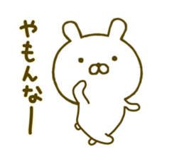 Rabbit Cute Kansai 2 sticker #9560004
